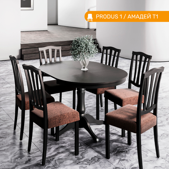 Стол деревянный PRODUS 1, цвет черное дерево