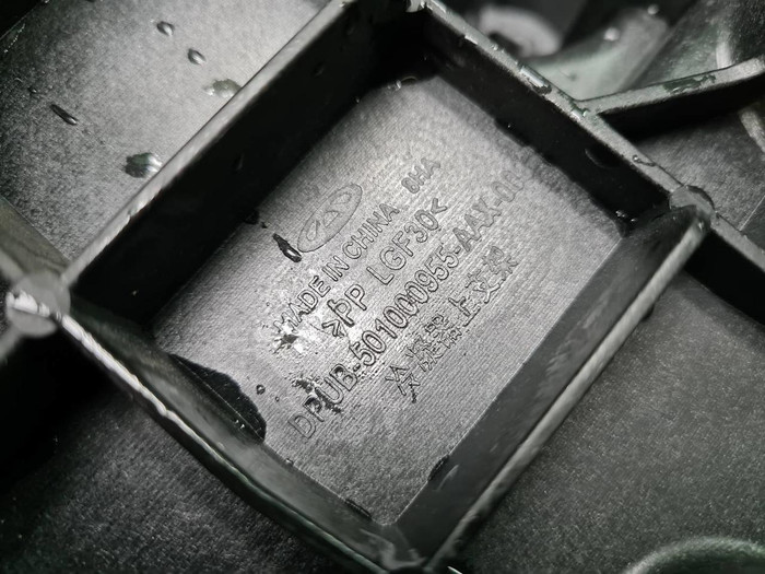 Кронштейн замка капота EXEED TXL (2019-н.в.)