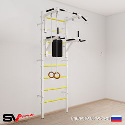 Шведская стенка Sv Sport 571 (Турник стандарт/Брусья/Кольца)