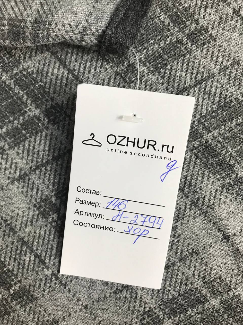 Сарафан для школьных будней, на 10/11 лет