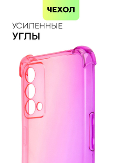 Чехол BROSCORP для realme GT Master Edition оптом (арт. RM-GT(ME)-HARD-TPU-PINK-PURPLE)