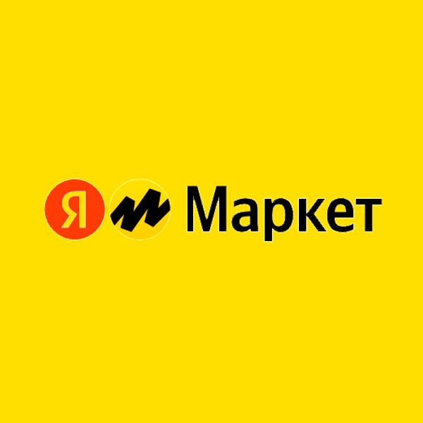 Продажа на Яндекс маркет
