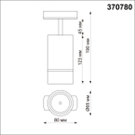 370780 PORT NT21 250 золото Светильник трековый однофазный трехжильный IP20 GU10 9W 235V ELINA