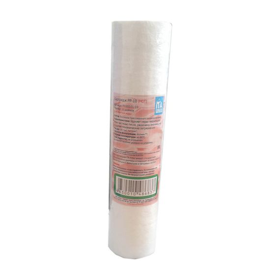 Картридж ITA HOT SL10&quot; 5 мкр г/в 28443