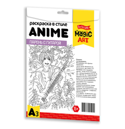 Раскраска для детей «Парень с гитарой» в стиле Anime