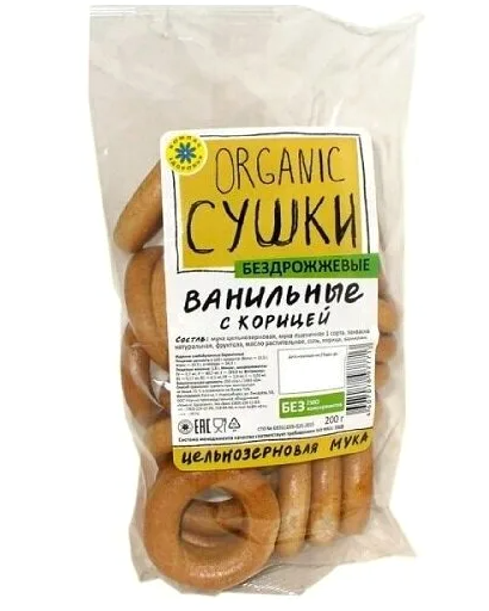 ВАНИЛЬ КОРИЦА