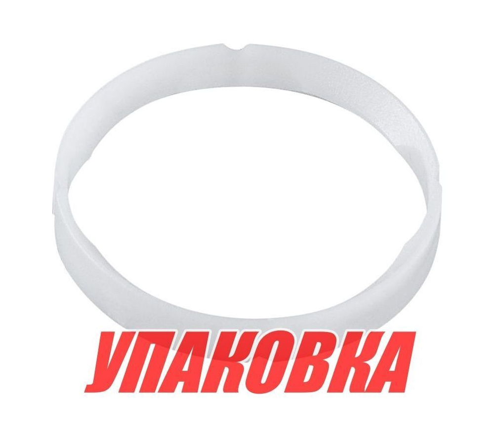 Втулка шарнирного соединения Yamaha 25-100, Omax (упаковка из 2 шт.)