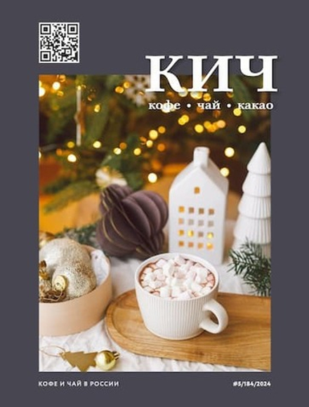 КиЧ №2-2022 - digital version