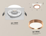 Встраиваемый светильник Ambrella Light XC XC8061006
