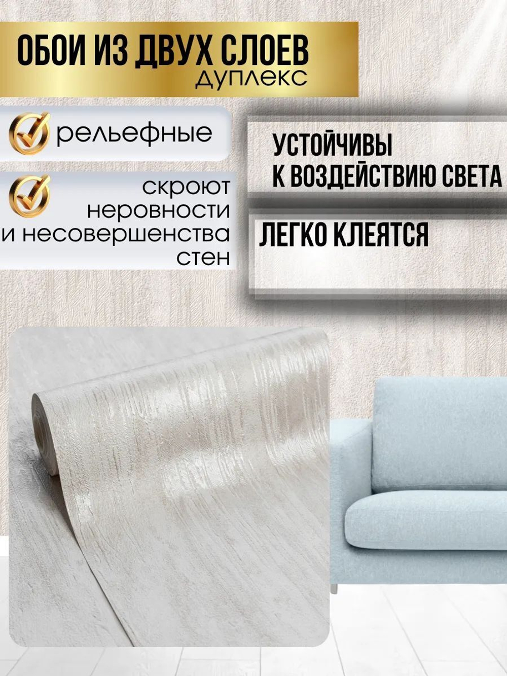 Обои белорусские бумажные 0,53 м 10м Тулур фон 51
