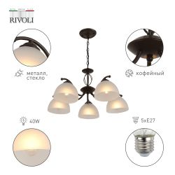 Люстра Rivoli   9141-305 5 х Е27 40 Вт классика