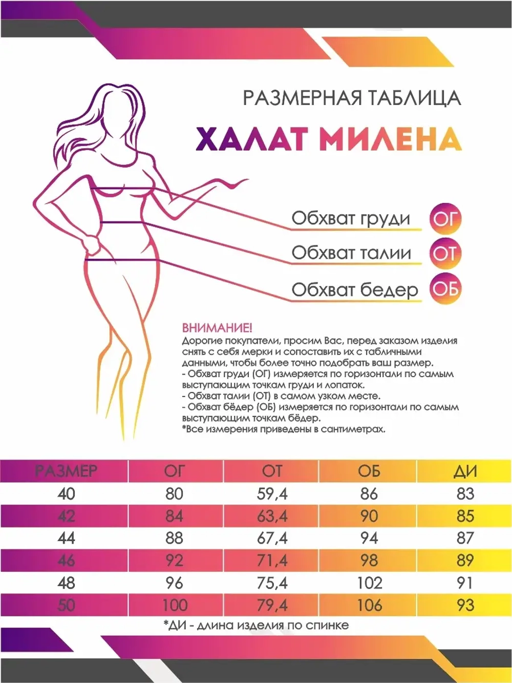 Халат медицинский сиреневый