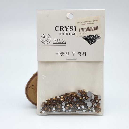 Стразы Стекло микс размеров №5 1440 шт