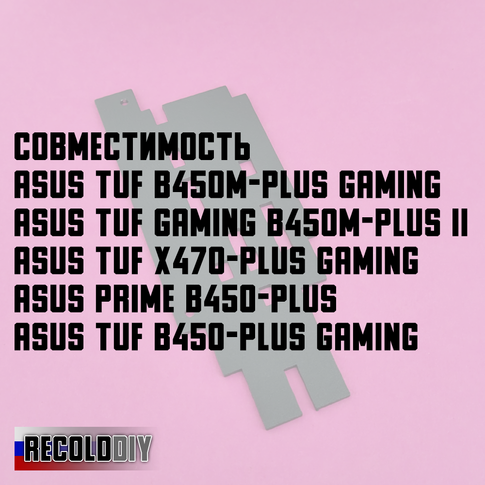 Asus TUF B450M-PLUS GAMING, B450-PLUS, X470-PLUS