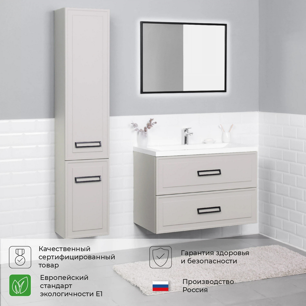 Комплект тумба Pino 90 (903х482х640) подвесная с раковиной Alisa 90 Керамик