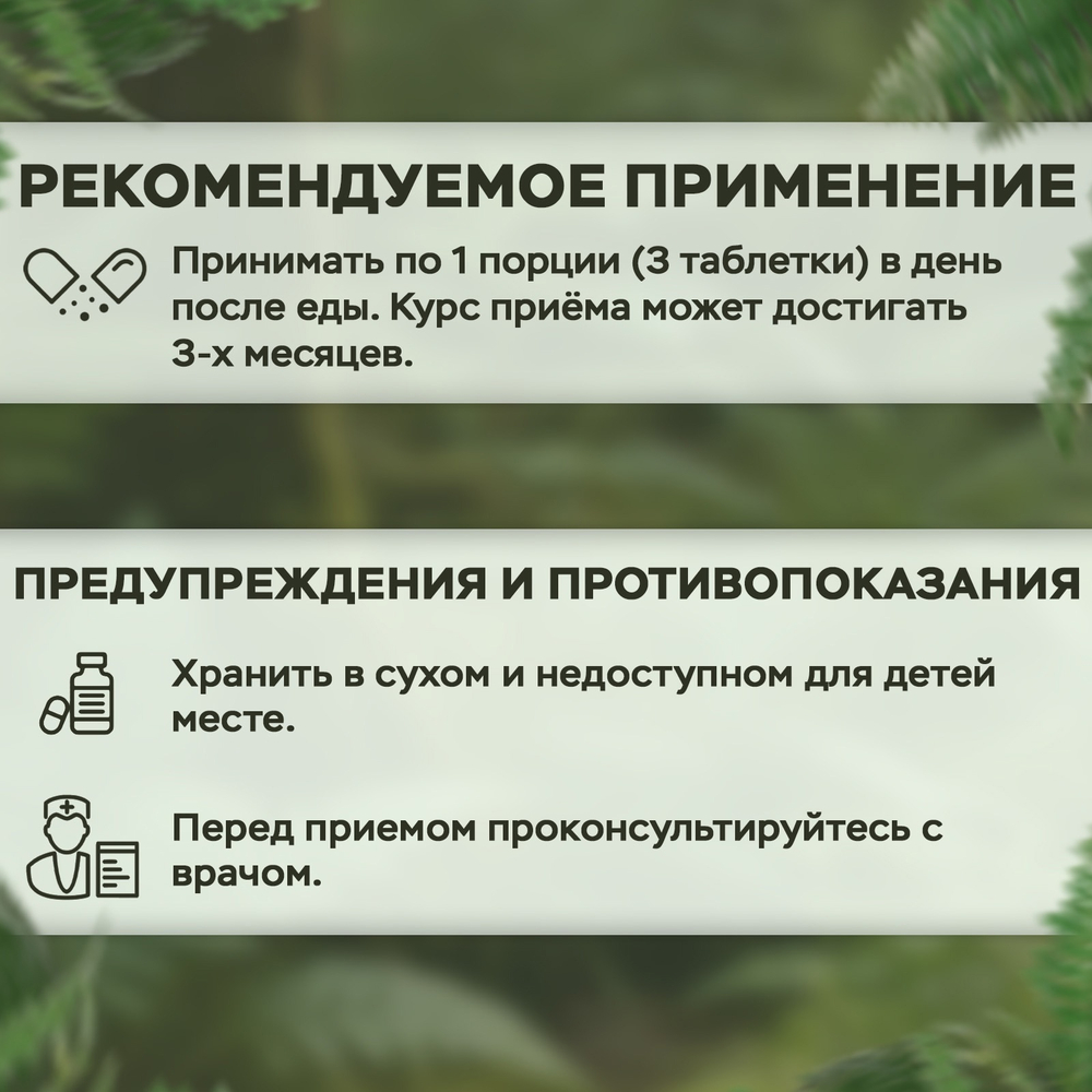 Alviko-lab Glucosamine & Chondroitin & MSM 120 tablets , Комплекс для суставов