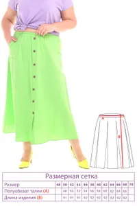 Юбка 3821 Fabrika