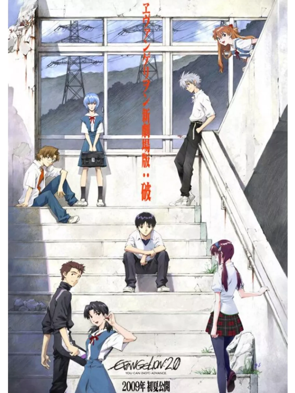 Евангелион 2.0: Ты (не) пройдешь (2009) (Anime DVD-R)