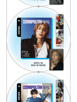 (ПРЕДЗАКАЗ) публикация COSMOPOLITAN SHINE - JUNG YONG HWA (CNBLUE) A Type