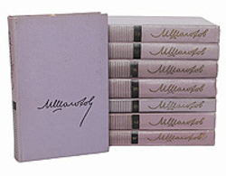 М. Шолохов. Собрание сочинений в 8 томах (комплект из 8 книг)