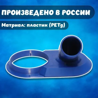 Пылеотвод под коронку, пылеуловитель для подрозетников (повышенной прочности) V3.0