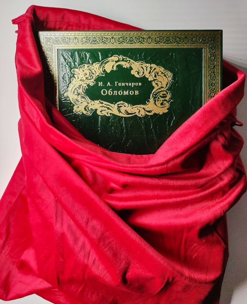 Подарочная книга "Обломов". И.А.Гончаров