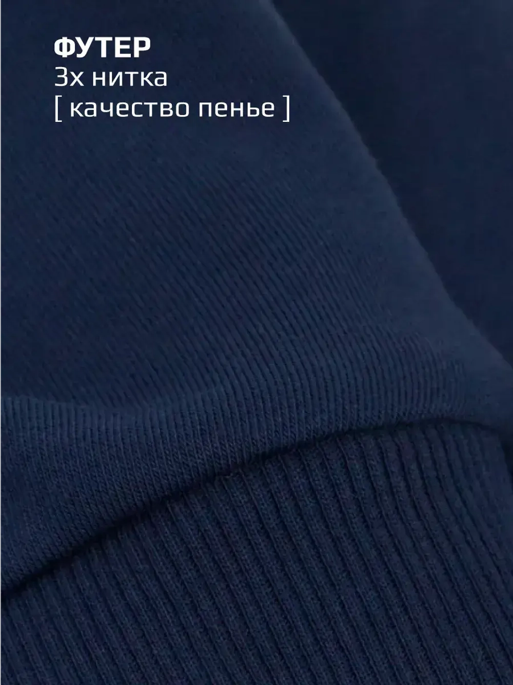 Свитшот для мальчика синий в школу