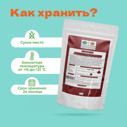 Чай черный Гранатовый Браслет