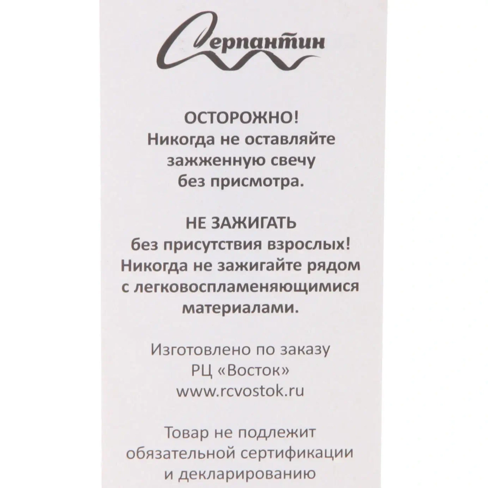 Свеча для торта Цифра Яркий праздник «9» 7,5 см