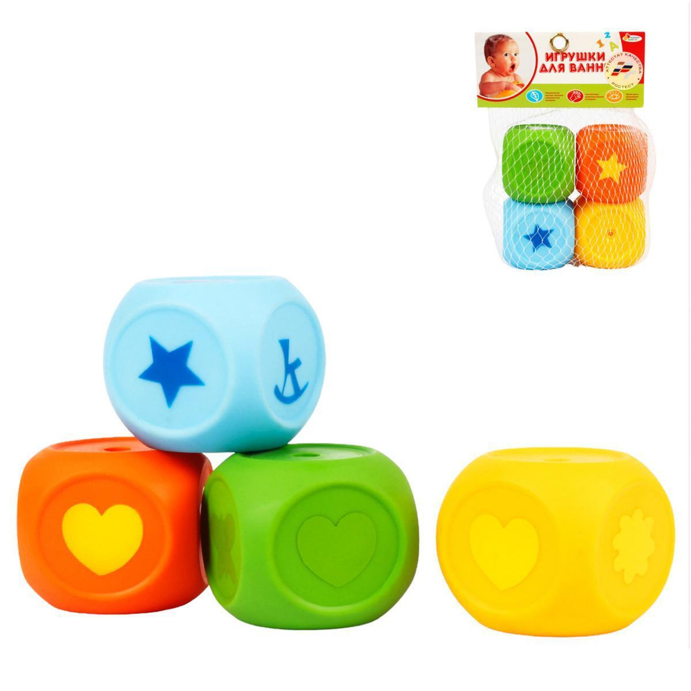 Набор игрушек для купания "Кубы" ПВХ, в сетке (Играем Вместе)
