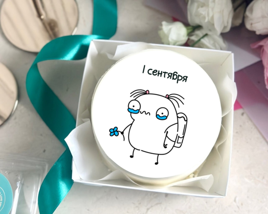 Бенто-торт с фотопечатью "1 сентября держись!"