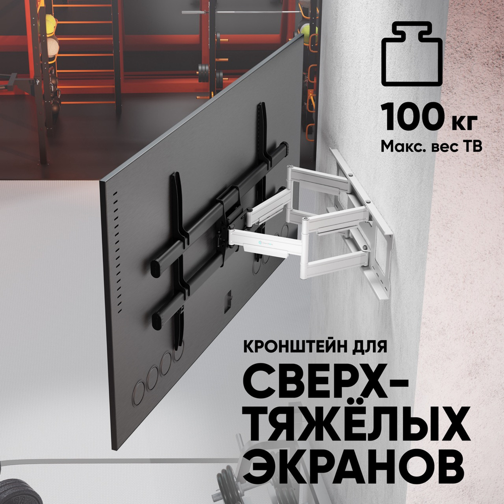 Кронштейн ONKRON M10
