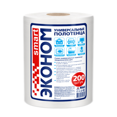 Полотенце универсальное SMART Эконом 20*23 спанлейс 40г/м2 рулон, 200шт АКЦИЯ