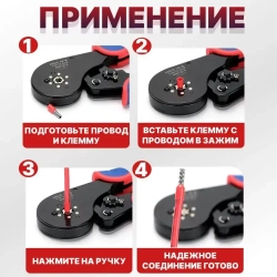 Наконечники для проводов обжимные для кримпера НШВИ 1200шт