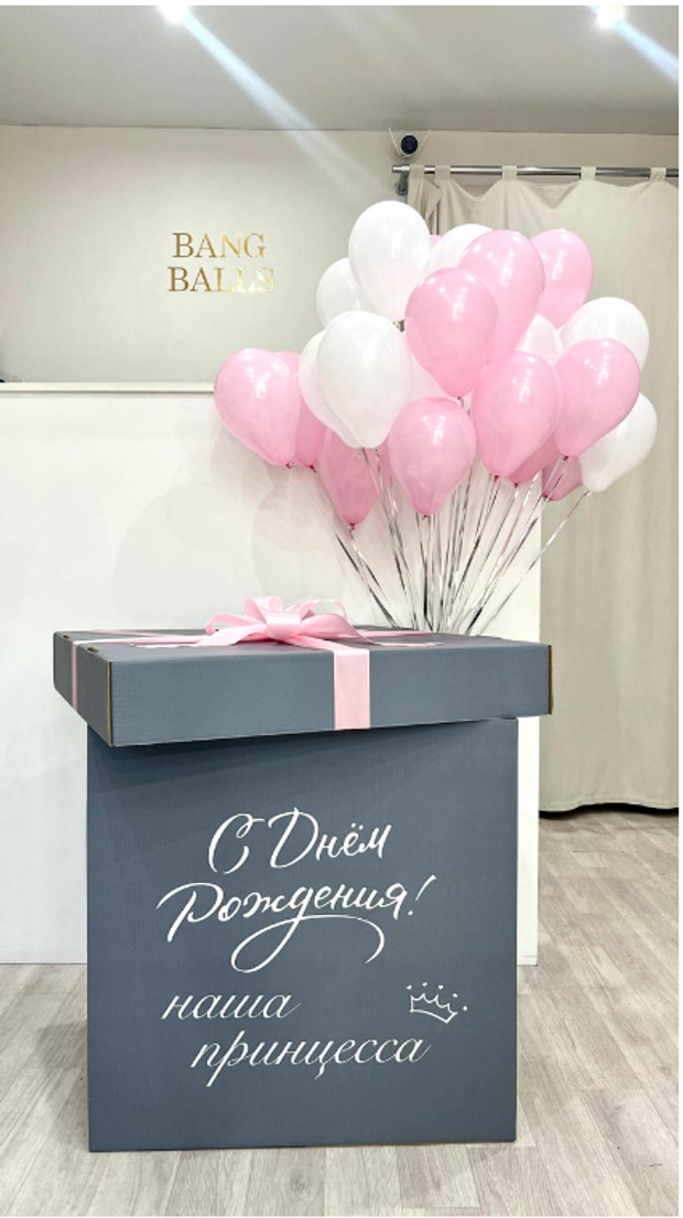 Коробка-сюрприз с шарами №112