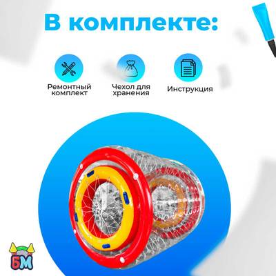 Водный аттракцион роллер «Турбо» с широким входом, ПВХ, трёхместный, 2,4×2,2×2,2 м