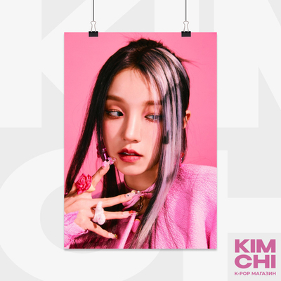 Постер А4 - (G)I-dle - I Feel (Queen ver.)