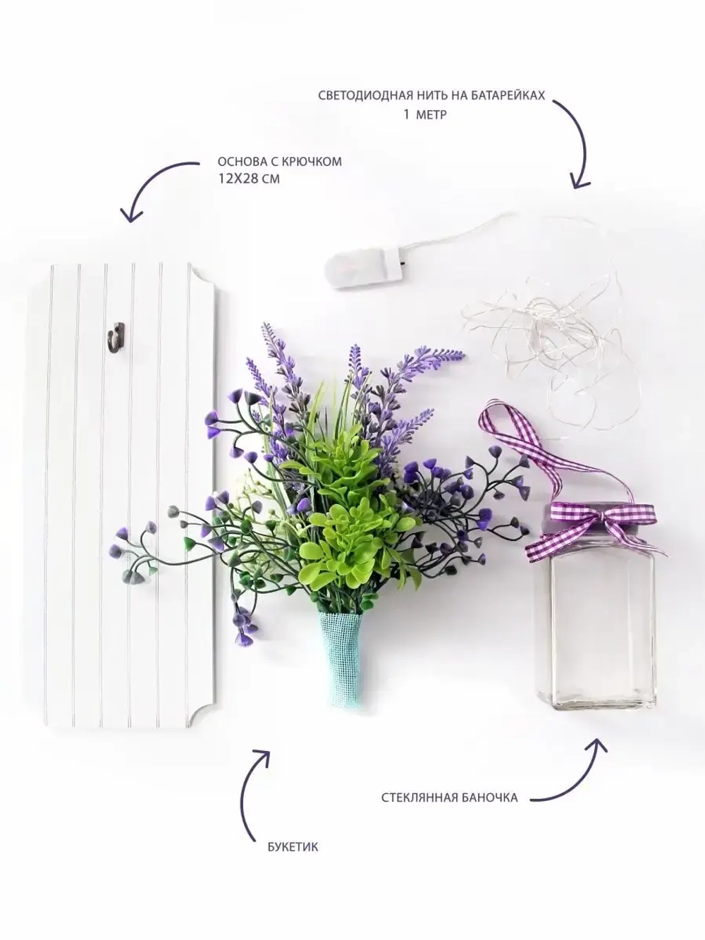 Искусственные цветы для декора