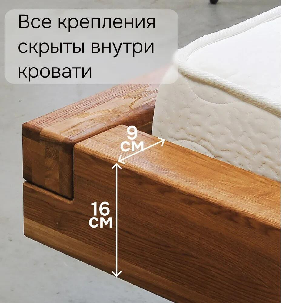 Кровать 160х200 двуспальная BE из дерева, парящая из дуба
