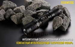 Фонарь Nitecore MT20C