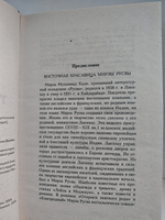 Танцовщица