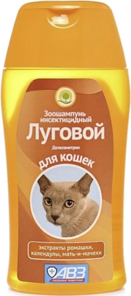 Луговой - шампунь для кошек 180мл.