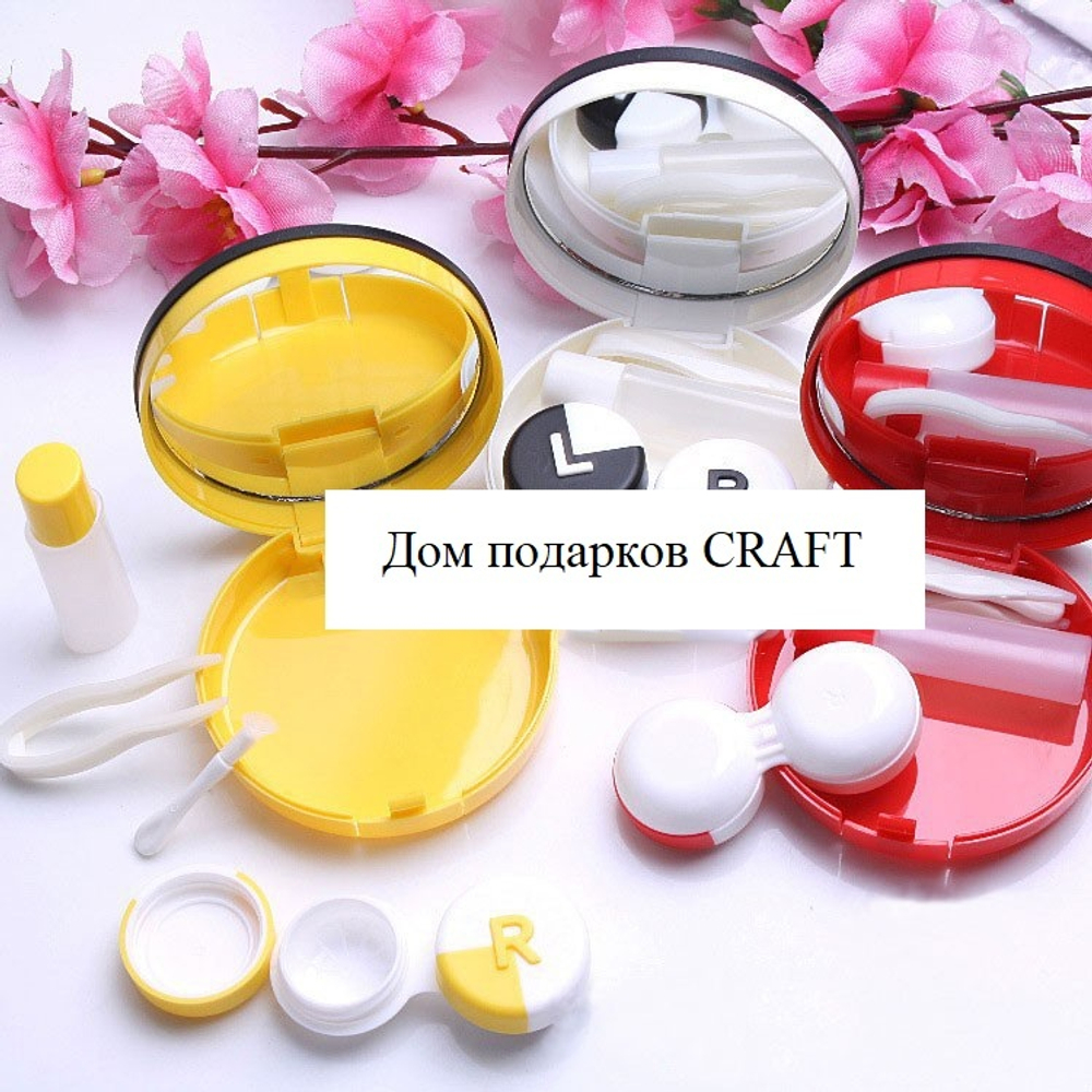 Набор для контактных линз "Виниловая пластинка"