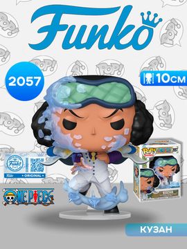 Фигурка Funko POP! Animation One Piece Kuzan (Exc) (2057) 88204 / Фигурка Фанко ПОП! по мотивам вселенной "Ван Пис", Кузан