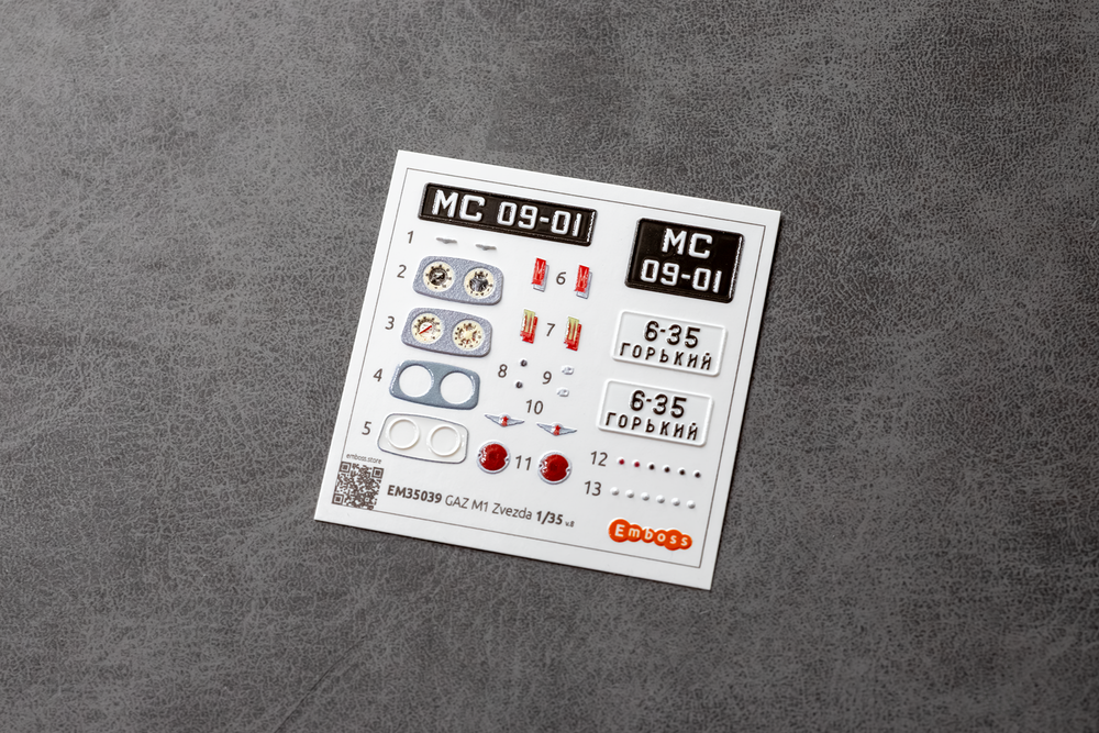 GAZ M1 Details set for Zvezda 3634 1/35 (3D decal)