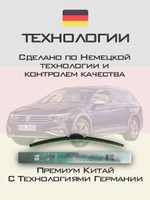 Щетки стеклоочистителя HUOYE Y8 650/350 мм на Nissan Versa | Push button