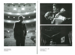 О себе. Эдвард Радзинский