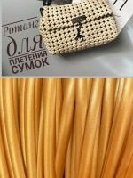 Ротанг для плетения сумок