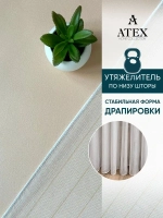 Тюль Штора Занавеска готовая в гостиную, спальню, комнату