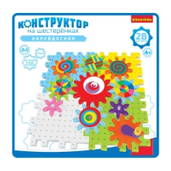 Конструктор на шестеренках Калейдоскоп 28 дет арт ВВ3298 (BONDIBON)